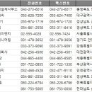 주식회사 부창 이미지