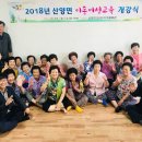 반곡1리 마을회관 이미지