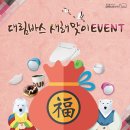 덕담 이미지