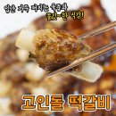 상동농협 하나로마트 이미지