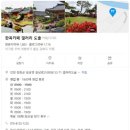 강화도 한옥카페 갤러리도솔