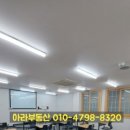 아라부동산중개사무소 이미지