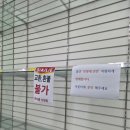 판다팜사천점