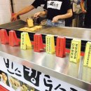 빈스킹 이미지