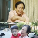 임동진 카카오 검색결과