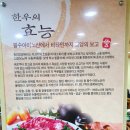 진하한우직판장 이미지