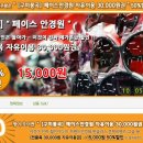 페이스안경원