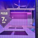 놀자GO 주니어 키즈카페 이미지