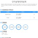 다솔엔지니어링