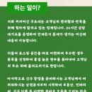 커피머신구조대