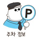 참다루 청라점