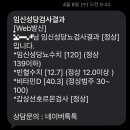 모태산부인과의원 네이버블로그