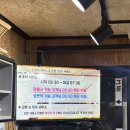 한라산게스트하우스 이미지