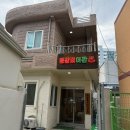 두꺼비여인숙 네이버블로그