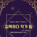 뭉클전자 이미지