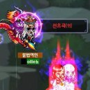 원정곡 이미지