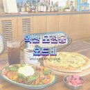 선화로1길 이미지