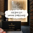 상도동미용실 헤어더뷰 신대방삼거리점 : 새로 디자이너 프리미엄 클리닉 후기
