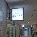 메리온스위트