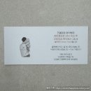 프롬.식빵 | 프롬파파 100% 통밀빵 - 무설탕 화덕 깜빠뉴 식빵 내돈내산 (파는곳 보관법)