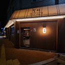 7592 | 대구앞산맛집 단골각 모츠나베 오코노미야끼 일산 내돈내산후기