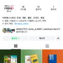 카피에스스토리