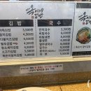 옥이네 국수집 이미지