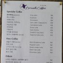 이선비커피 이미지