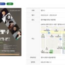 기획연주회 클래식 맛집 콘서트 이미지