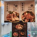 외도 도민 맛집 대돗 돼지특수부위 덜미살 꼬들목살 추천