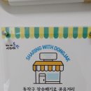 파워인진로상담센터 이미지