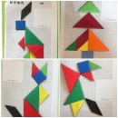 신나는 보드게임 이미지