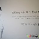 닥터우의원 이미지