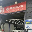 믿음셀프세차장 (믿음자동차마을) | 의정부 세차장, 리워시에서 꼼꼼하게 관리받은 후기