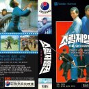 골든하베스트