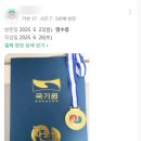 한양대차오름태권도장 이미지