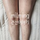 건선연고추천 엔스틸룸폼 바르는 법 (칼시포트리올, 베타메타손 디프로피오네이트) 레오파마연고