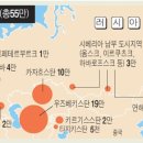 연해주 고려인의 역사,현황 ~ 이미지