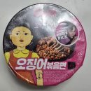 지에스(GS)25 부평하늘채점 이미지