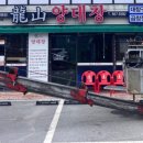 진원종합광고