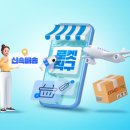 (주)신세계헬스케어 이미지
