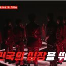 현역가왕2 스마트폰 실시간 본방사수 하세요! 이미지