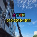 노원-현장-1011 네이버블로그