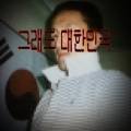 징기스칸치킨 이미지