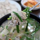 이모돼지국밥 이미지