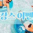 라인 다이어트 복싱 이미지