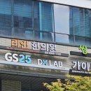 신유선한의원