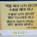 힐스템건강찜질 이미지