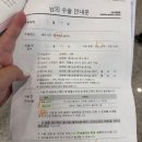 [아기 중이염 수술] 삼성서울병원｜세돌아기 중이염 수술_튜브삽입술_38개월 전신마취 수술