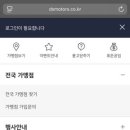 공임천국삼동점